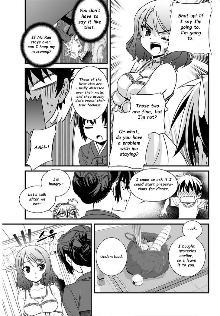 My Love Tiger Chapter 11 page 6 - Chapter 11