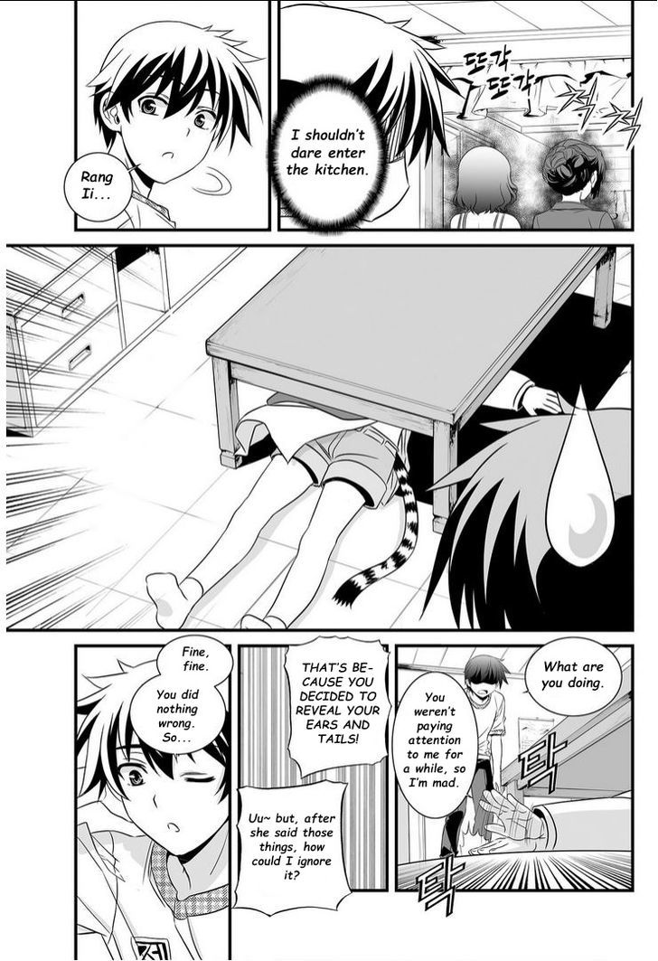 My Love Tiger Chapter 11 page 8 - Chapter 11