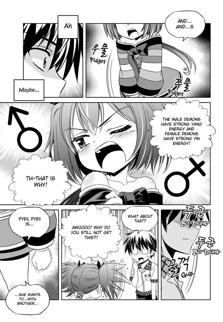 My Love Tiger Chapter 110 page 12 - Chapter 110