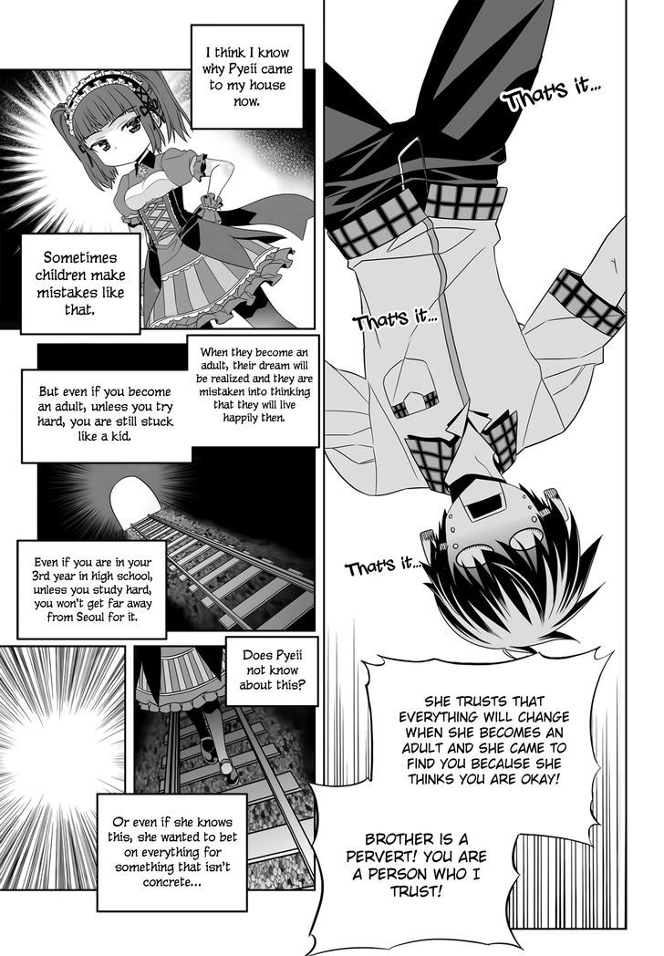 My Love Tiger Chapter 110 page 14 - Chapter 110