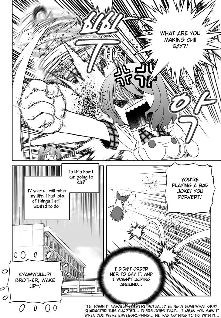 My Love Tiger Chapter 110 page 15 - Chapter 110