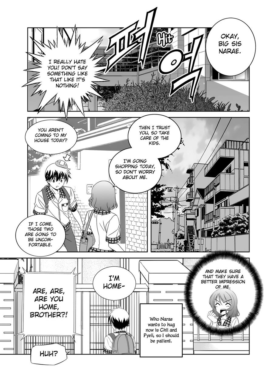 My Love Tiger Chapter 111 page 10 - Chapter 111