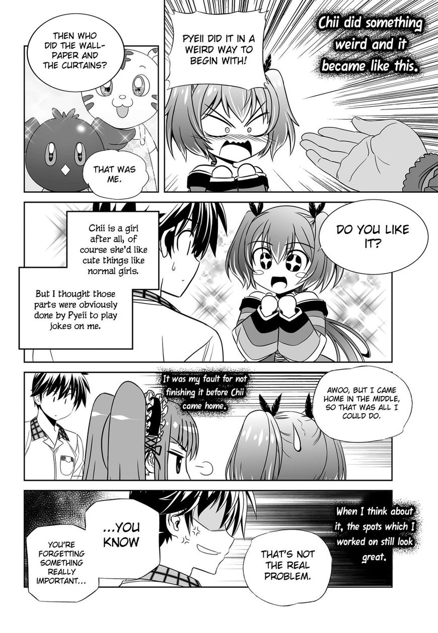 My Love Tiger Chapter 111 page 13 - Chapter 111