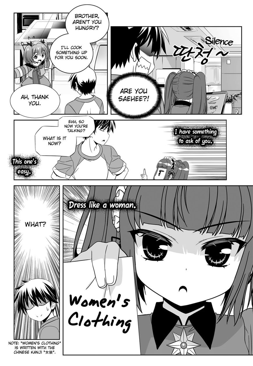 My Love Tiger Chapter 111 page 15 - Chapter 111