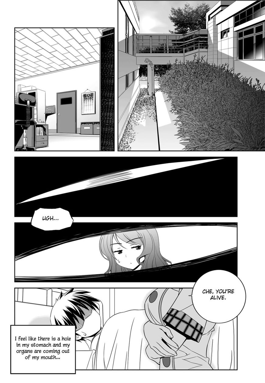 My Love Tiger Chapter 111 page 3 - Chapter 111