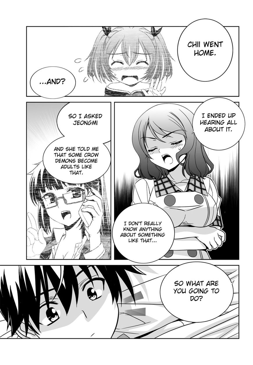 My Love Tiger Chapter 111 page 4 - Chapter 111