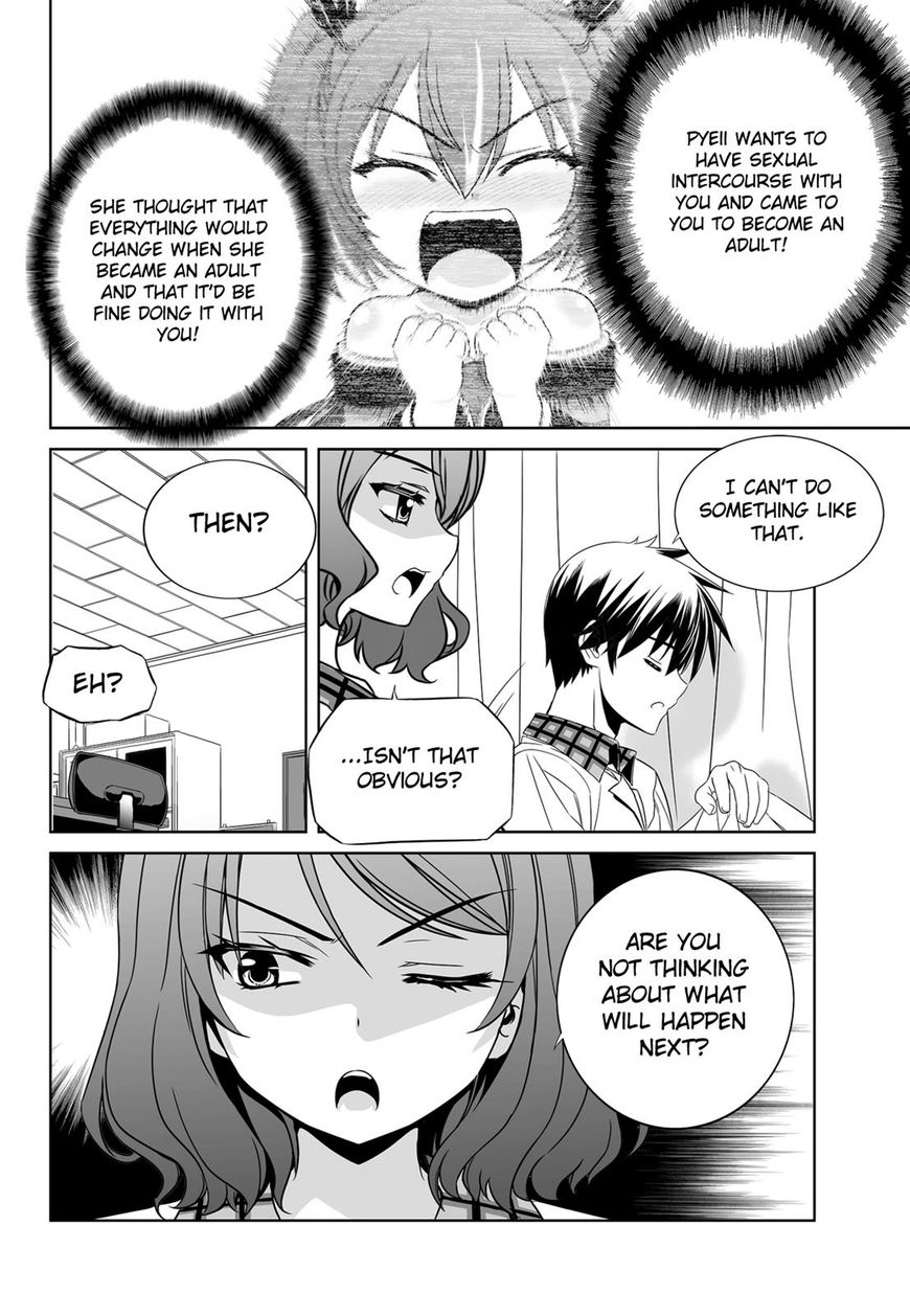 My Love Tiger Chapter 111 page 5 - Chapter 111