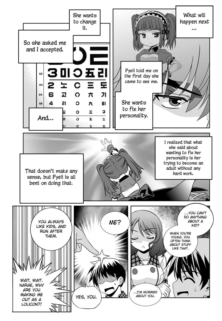 My Love Tiger Chapter 111 page 6 - Chapter 111