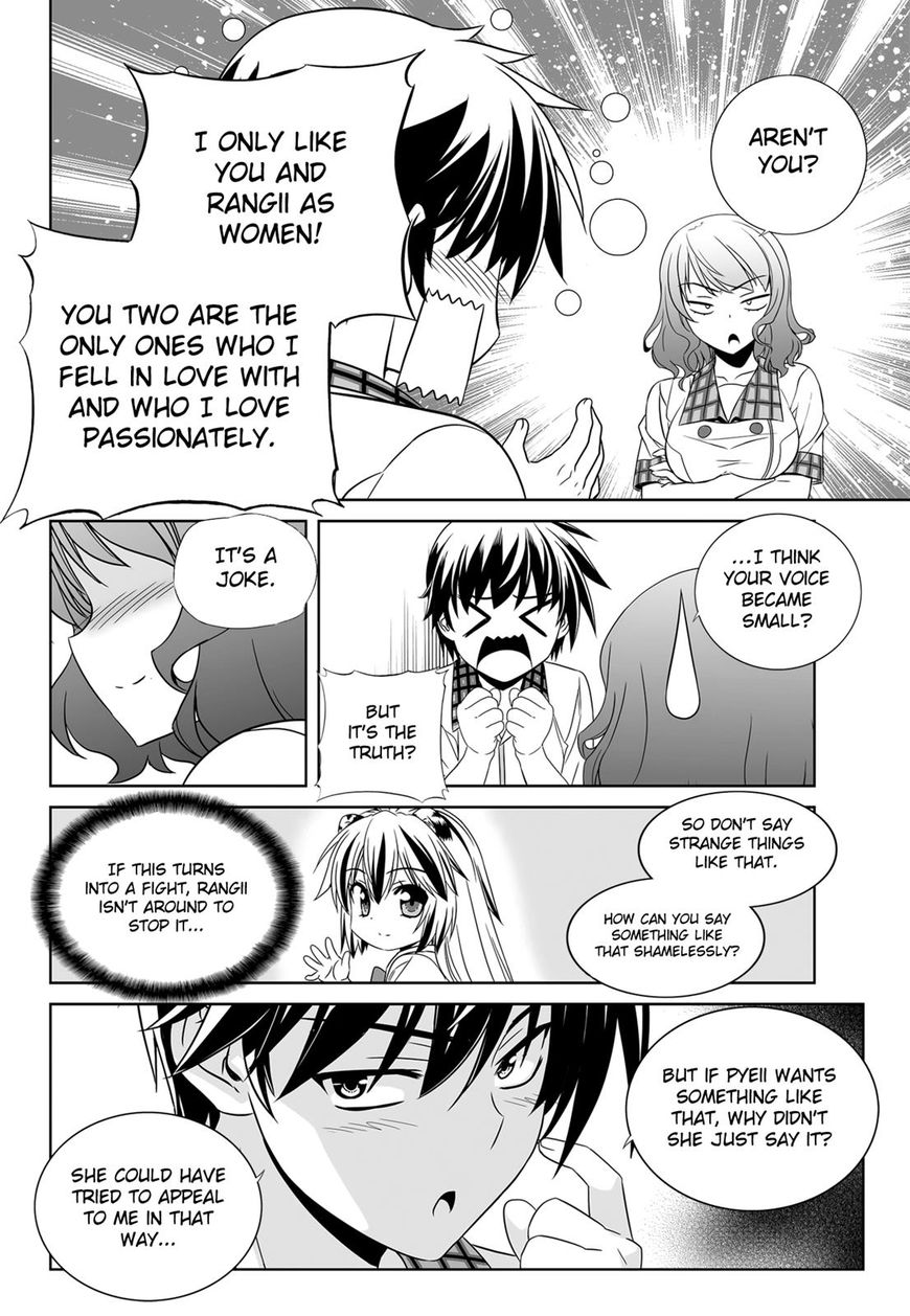 My Love Tiger Chapter 111 page 7 - Chapter 111