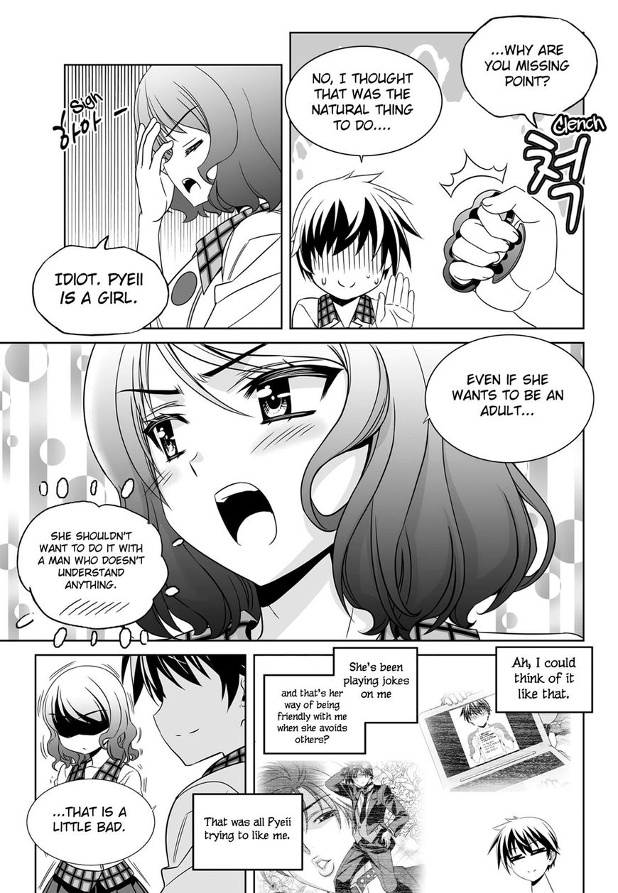 My Love Tiger Chapter 111 page 8 - Chapter 111