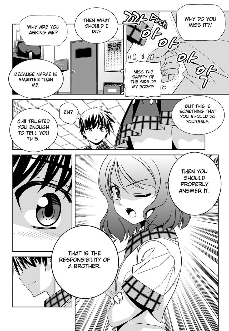 My Love Tiger Chapter 111 page 9 - Chapter 111