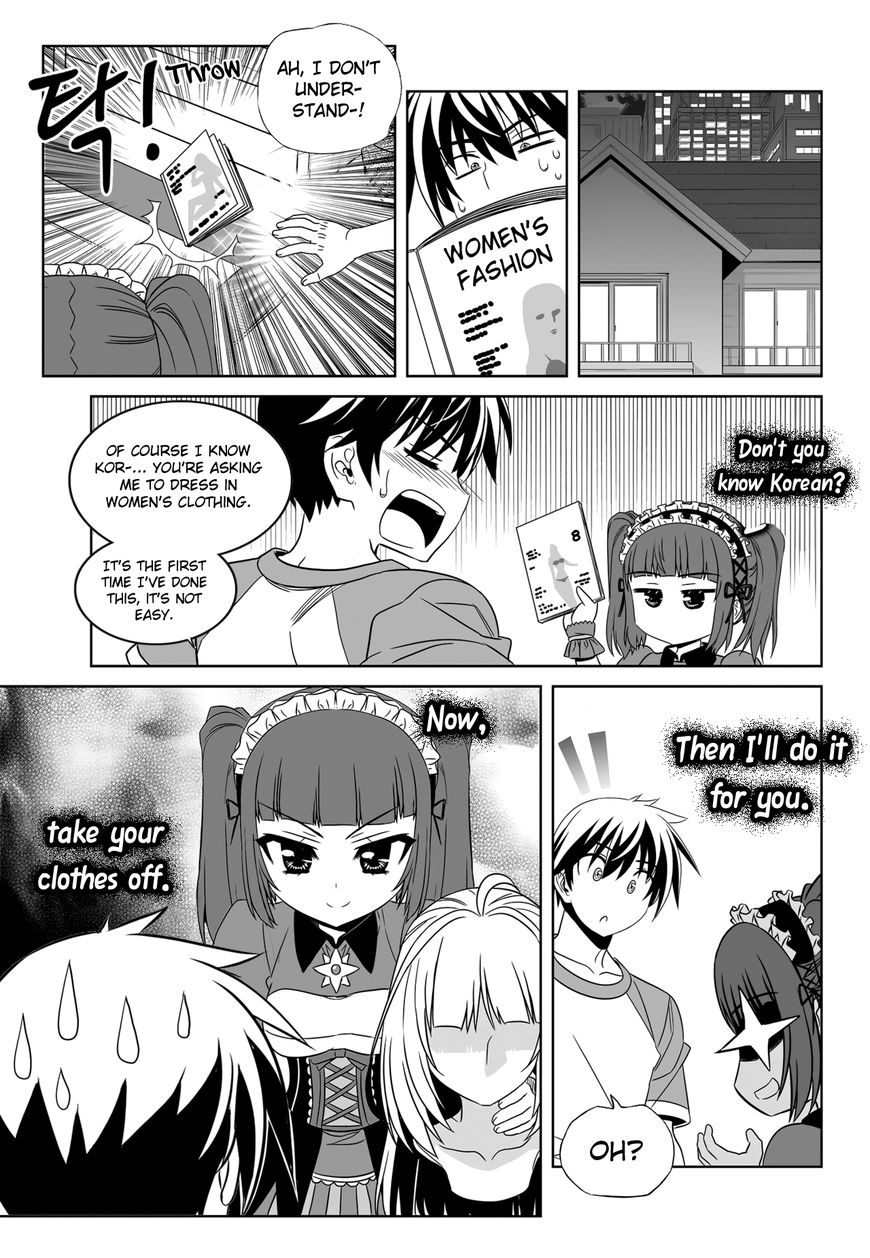 My Love Tiger Chapter 112 page 10 - Chapter 112