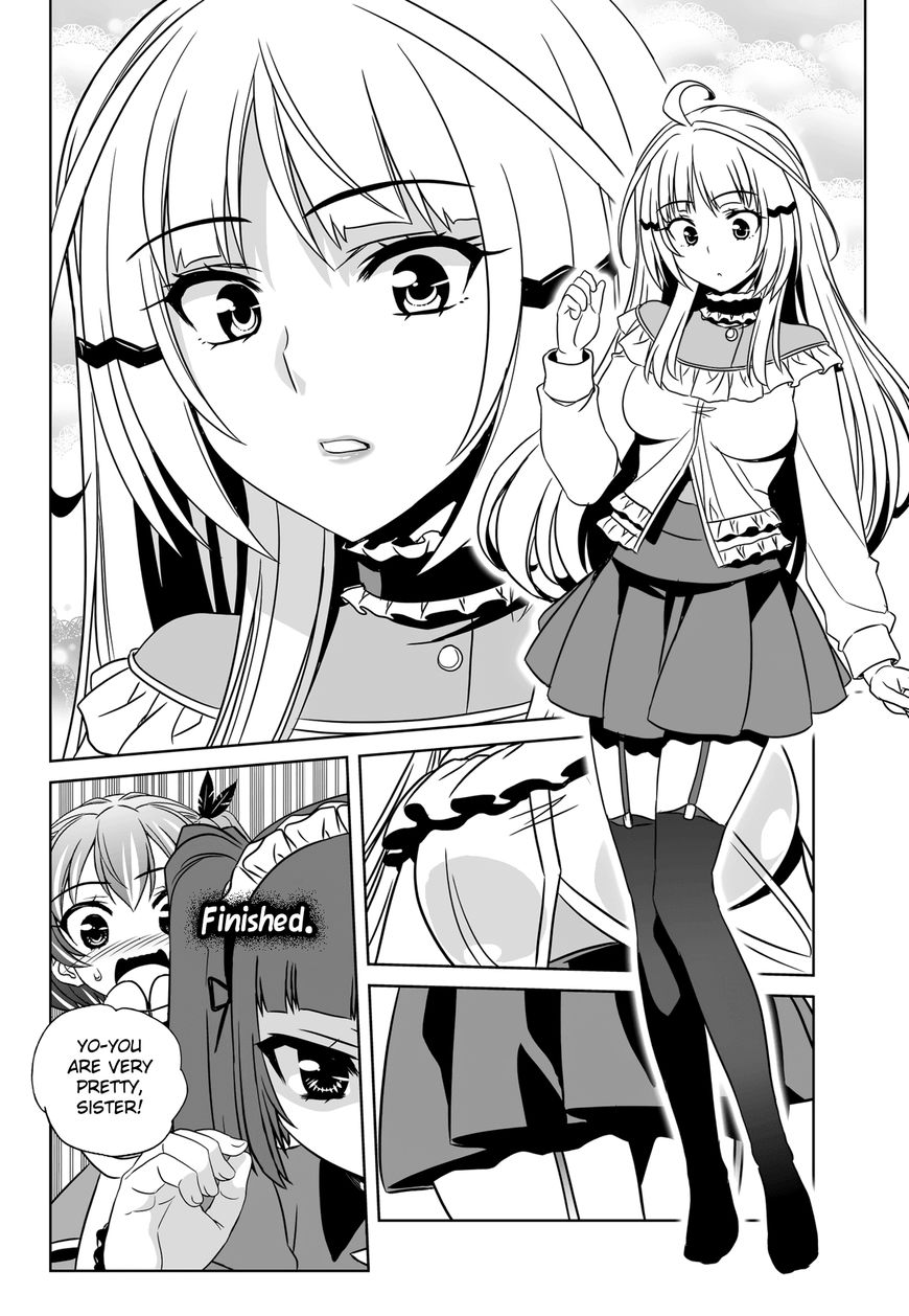 My Love Tiger Chapter 112 page 13 - Chapter 112