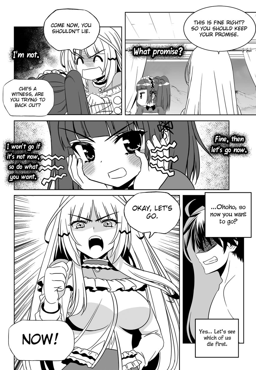 My Love Tiger Chapter 112 page 15 - Chapter 112