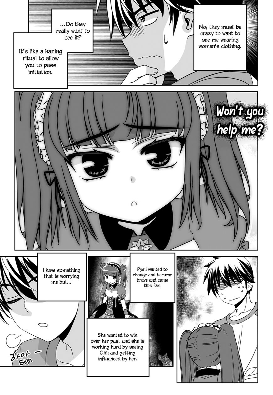 My Love Tiger Chapter 112 page 6 - Chapter 112
