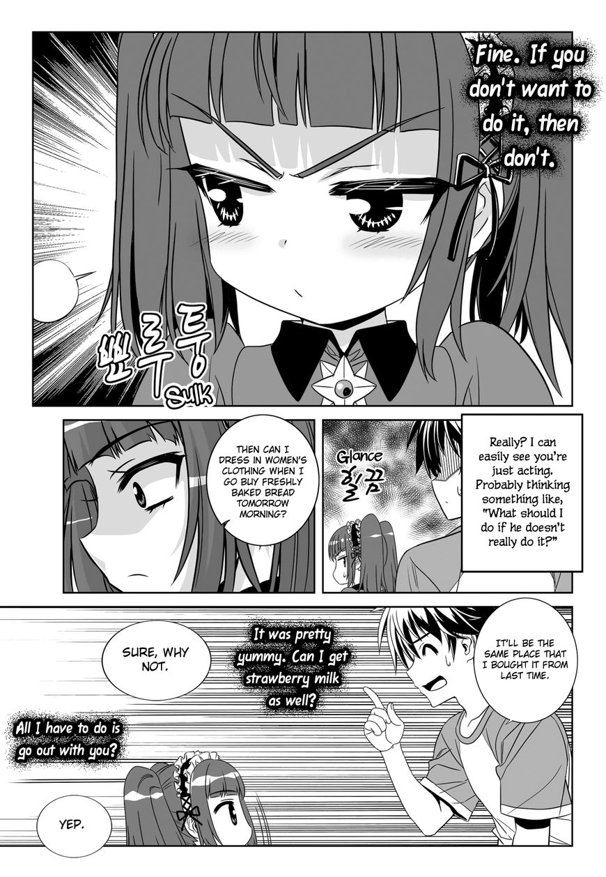 My Love Tiger Chapter 112 page 8 - Chapter 112