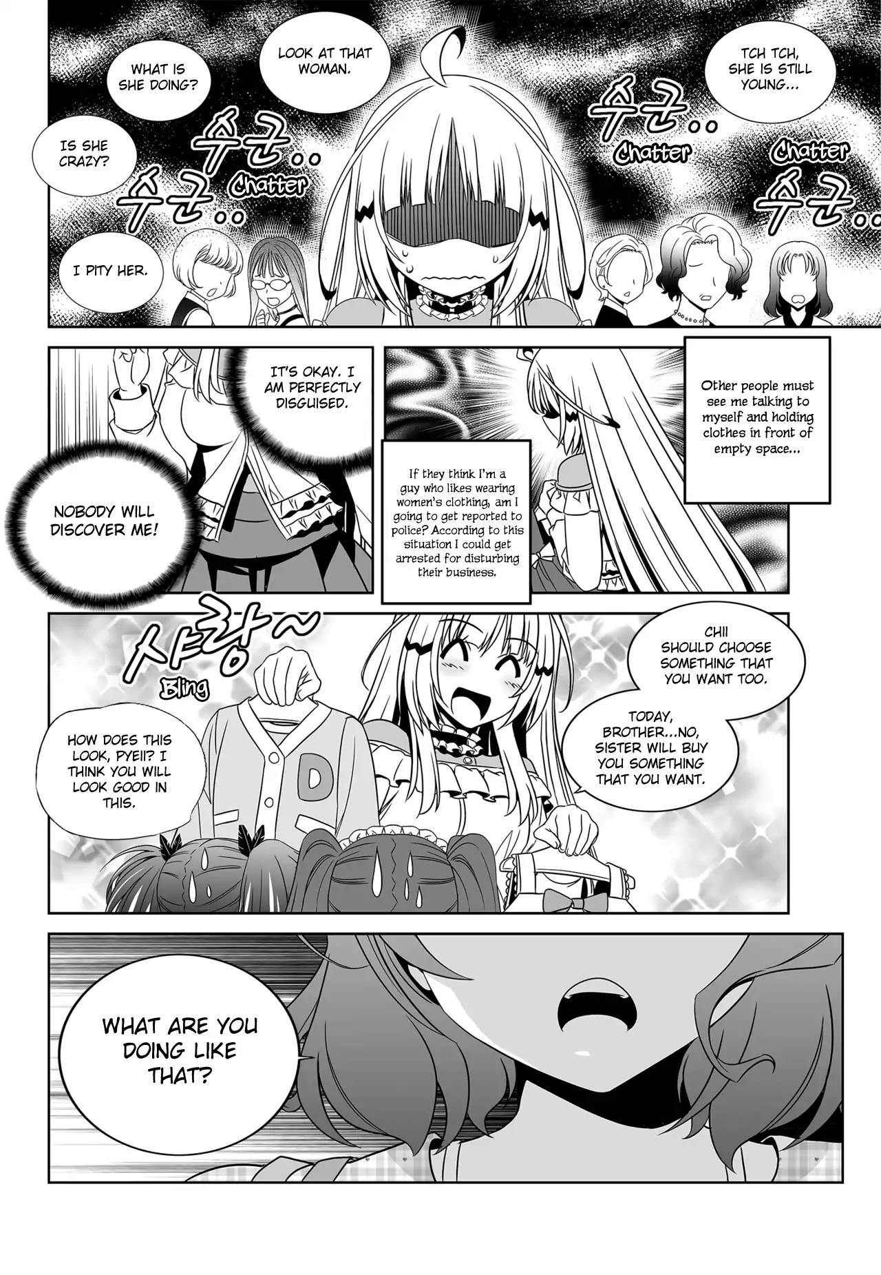 My Love Tiger Chapter 113 page 14 - Chapter 113