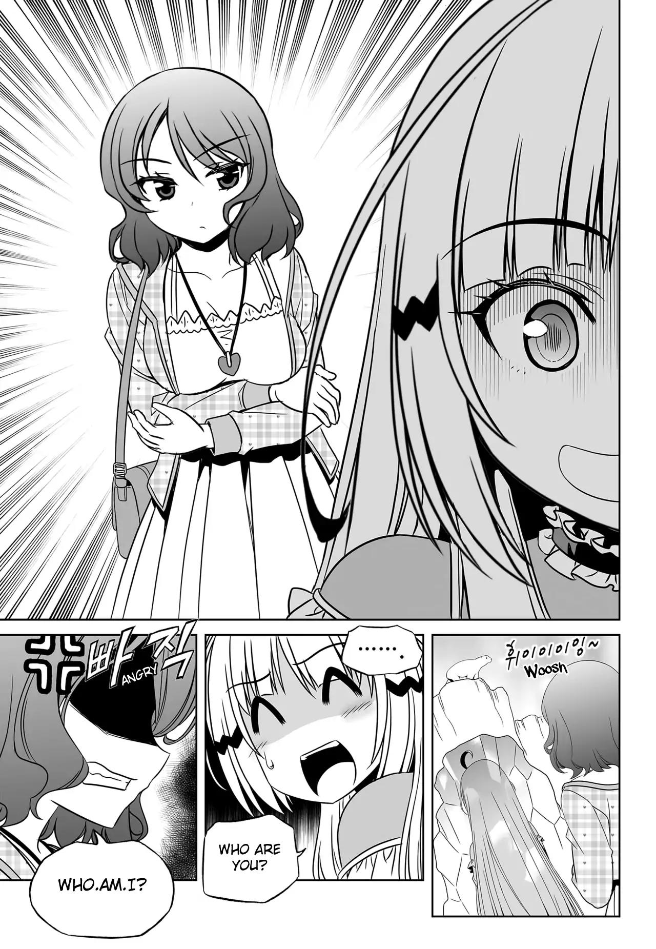 My Love Tiger Chapter 113 page 15 - Chapter 113