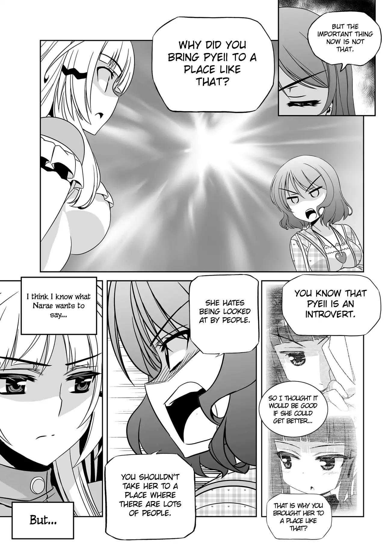 My Love Tiger Chapter 114 page 12 - Chapter 114