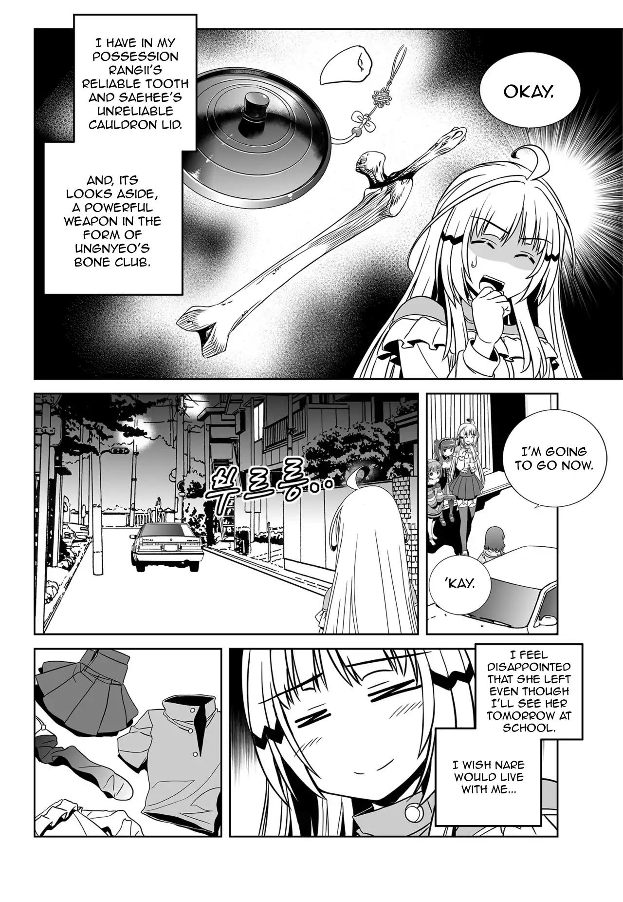 My Love Tiger Chapter 115 page 10 - Chapter 115