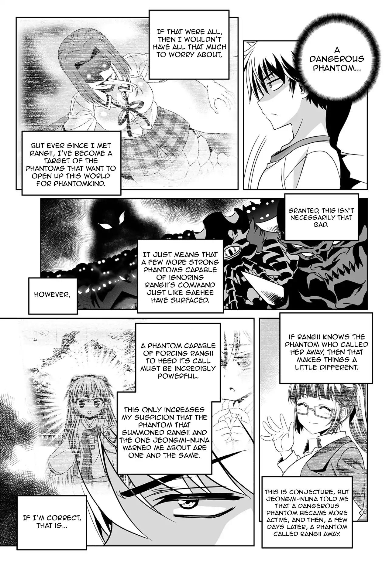 My Love Tiger Chapter 115 page 13 - Chapter 115