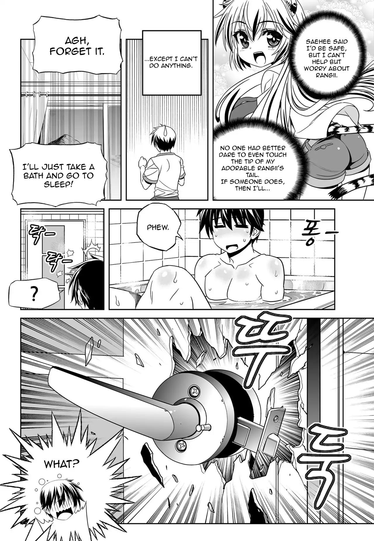My Love Tiger Chapter 115 page 14 - Chapter 115