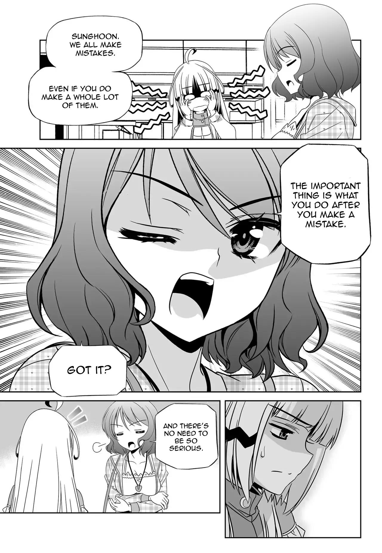 My Love Tiger Chapter 115 page 3 - Chapter 115
