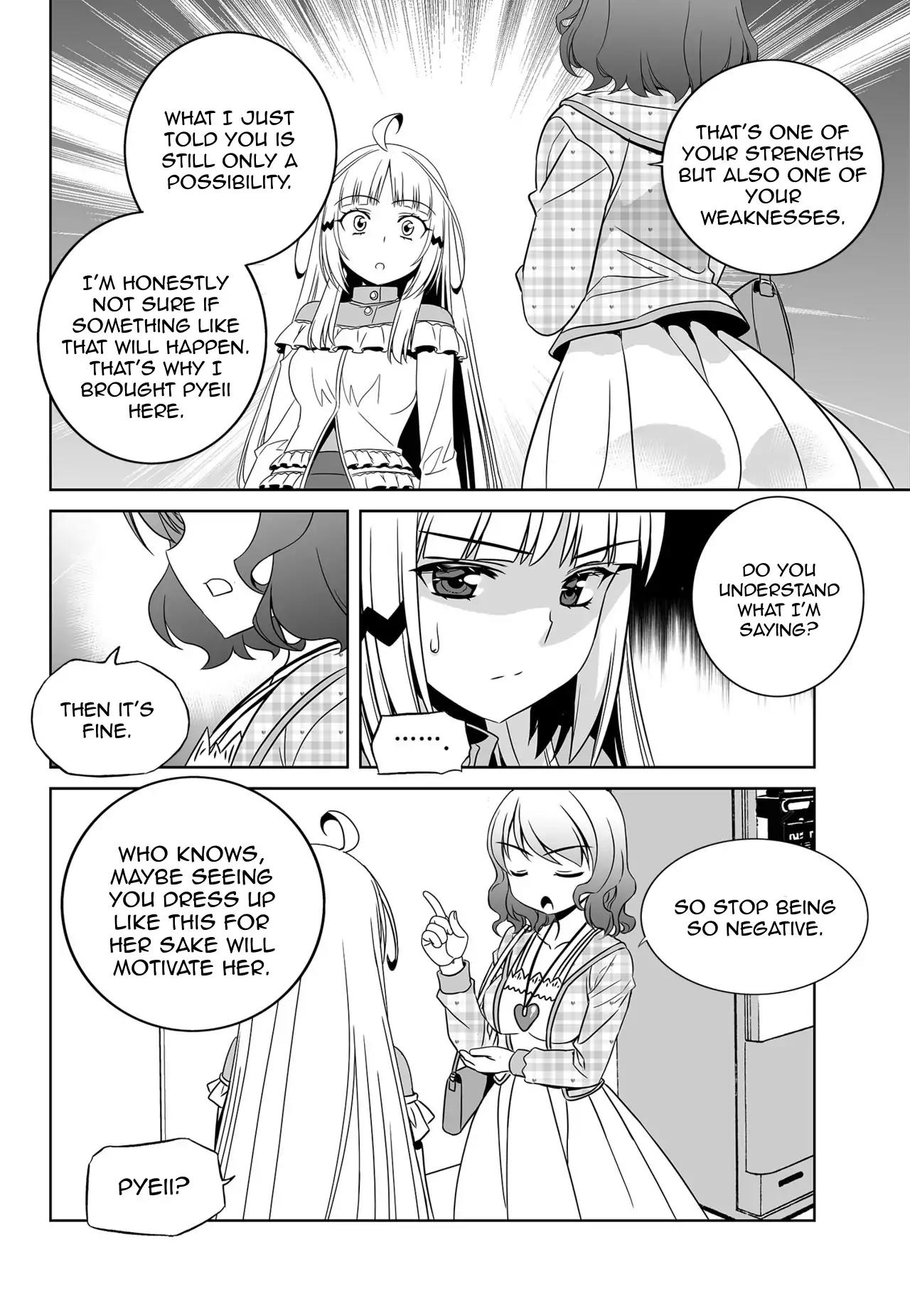 My Love Tiger Chapter 115 page 4 - Chapter 115