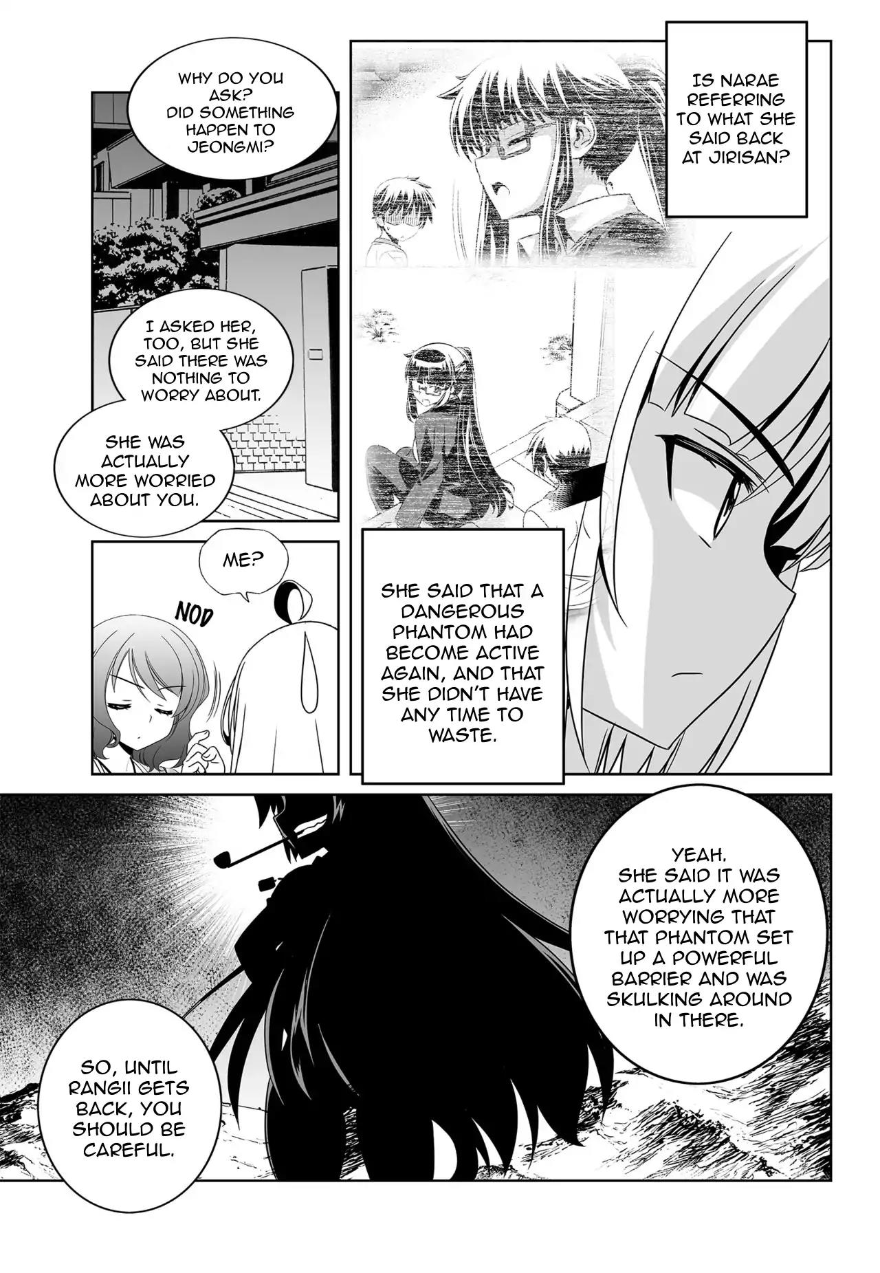 My Love Tiger Chapter 115 page 9 - Chapter 115