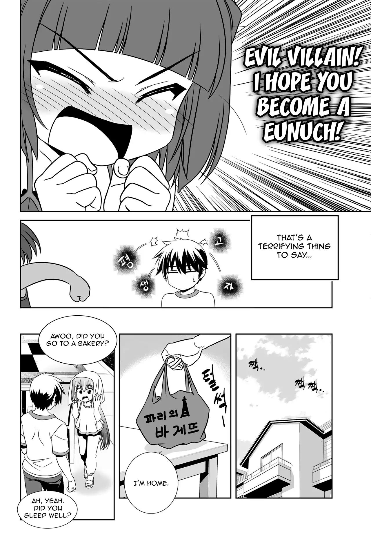 My Love Tiger Chapter 116 page 10 - Chapter 116