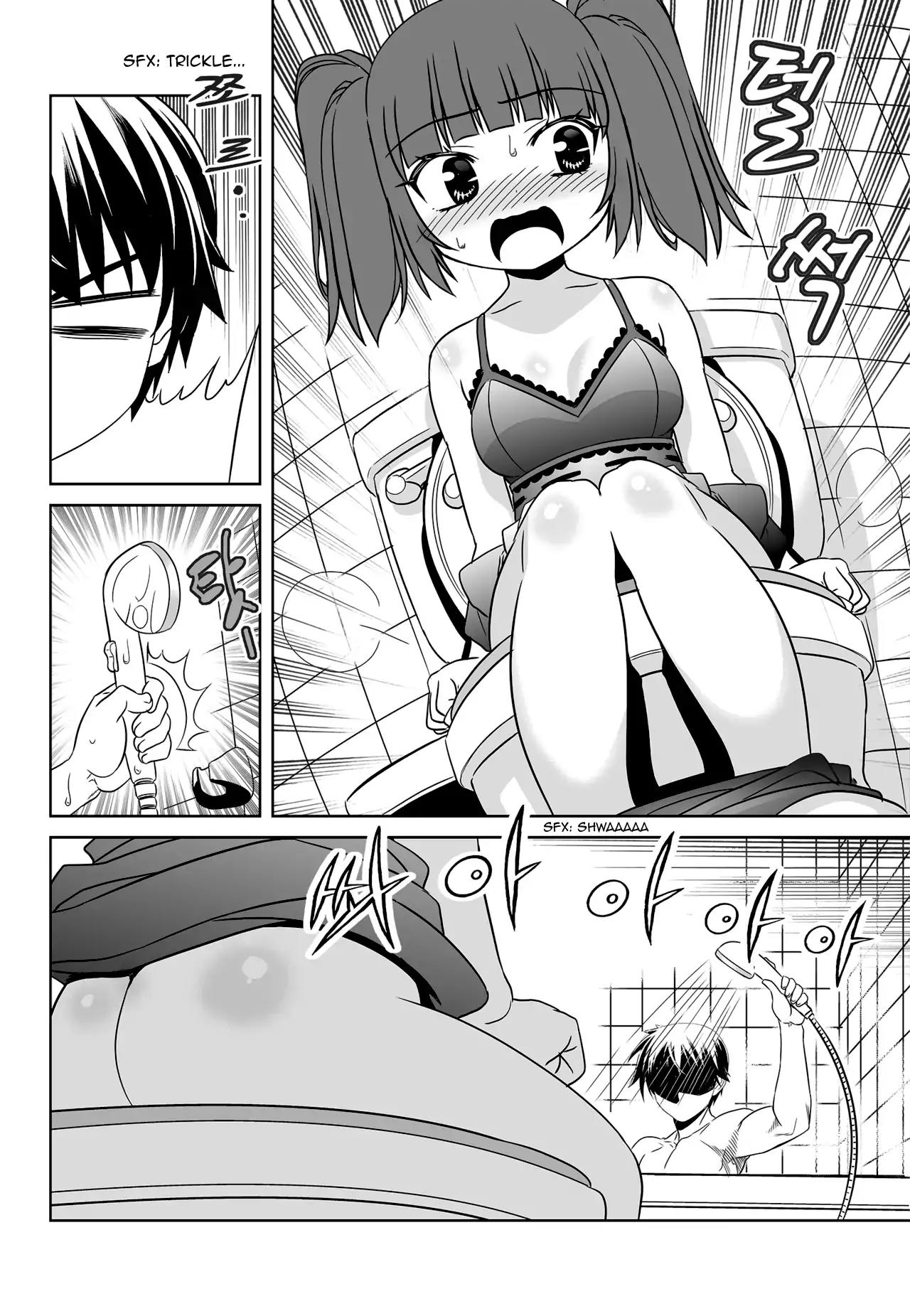 My Love Tiger Chapter 116 page 6 - Chapter 116