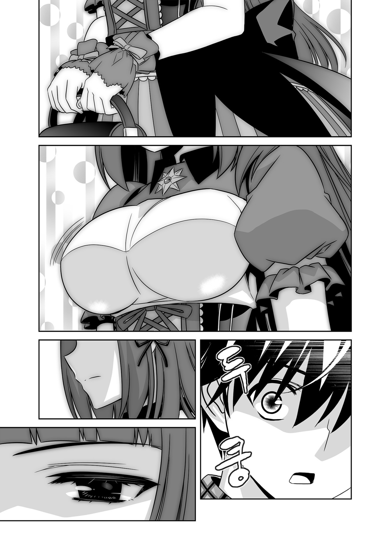 My Love Tiger Chapter 117 page 11 - Chapter 117