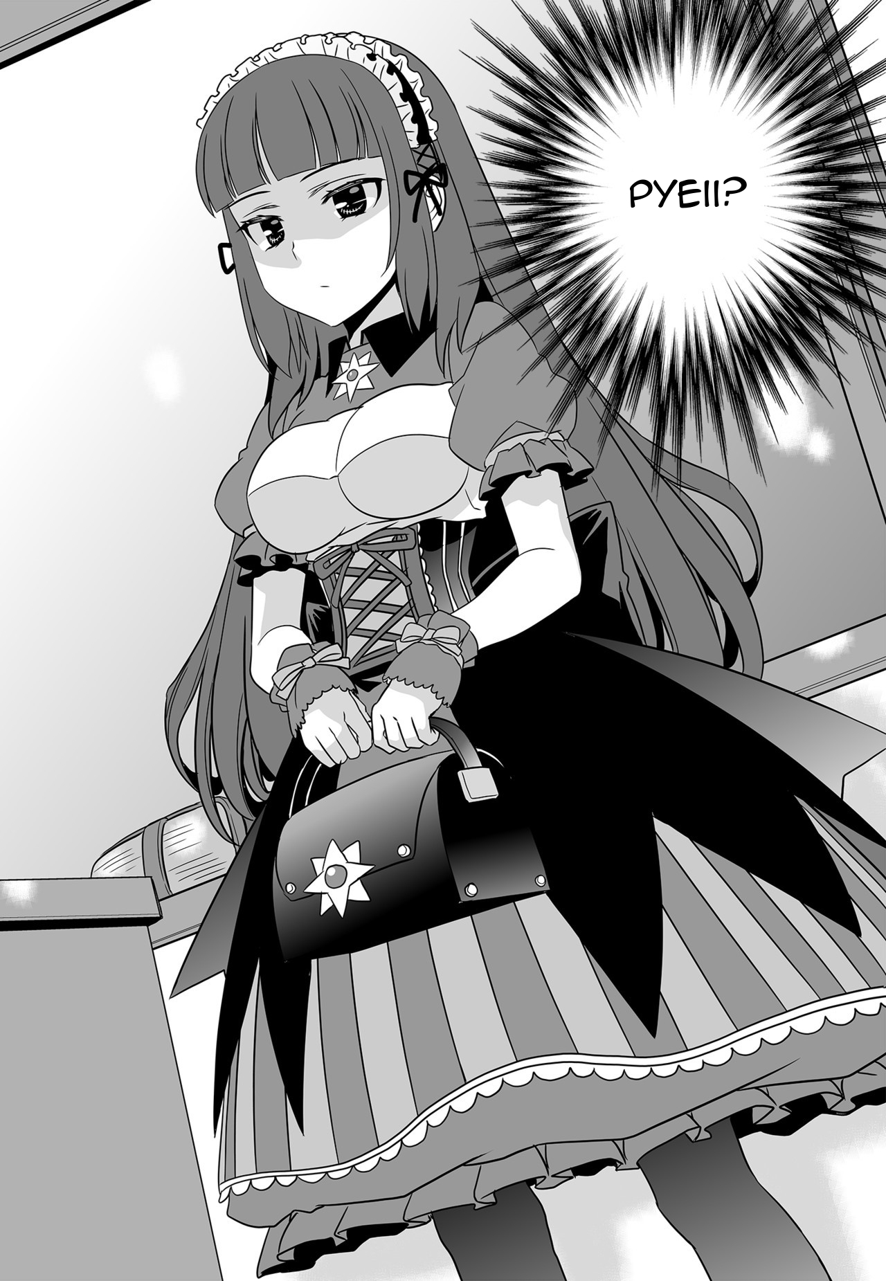 My Love Tiger Chapter 117 page 12 - Chapter 117