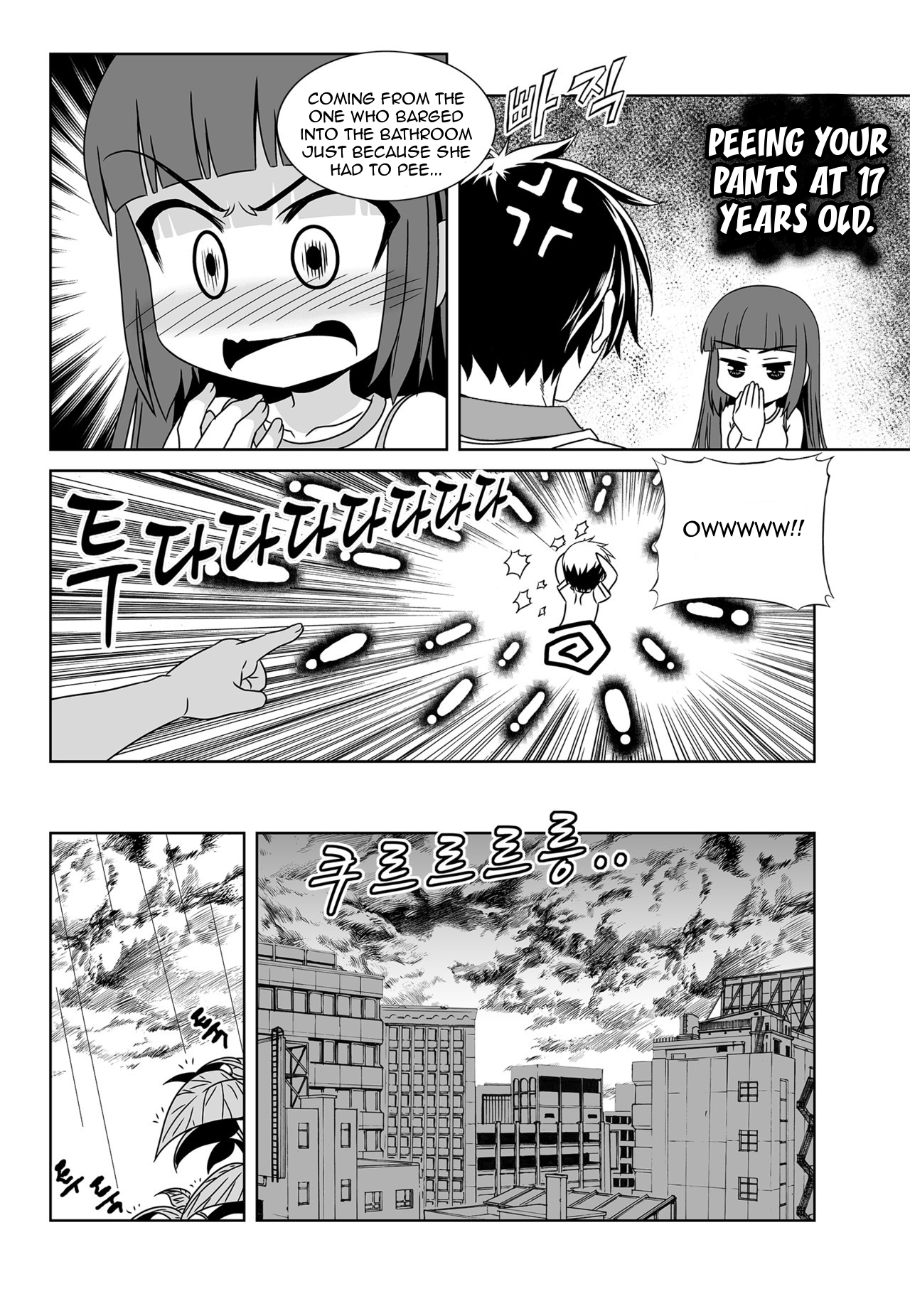 My Love Tiger Chapter 117 page 4 - Chapter 117