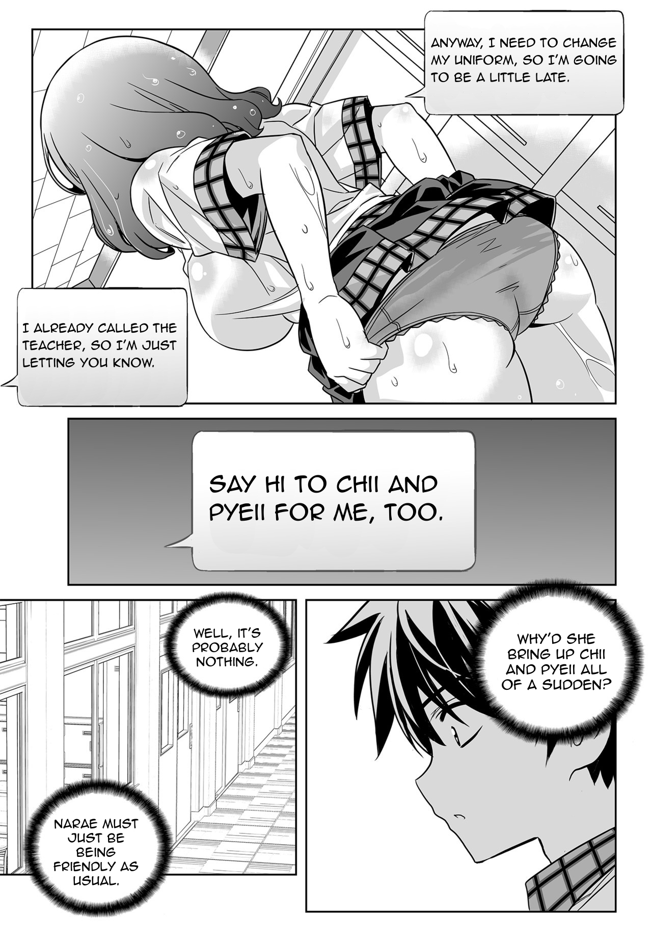 My Love Tiger Chapter 117 page 7 - Chapter 117
