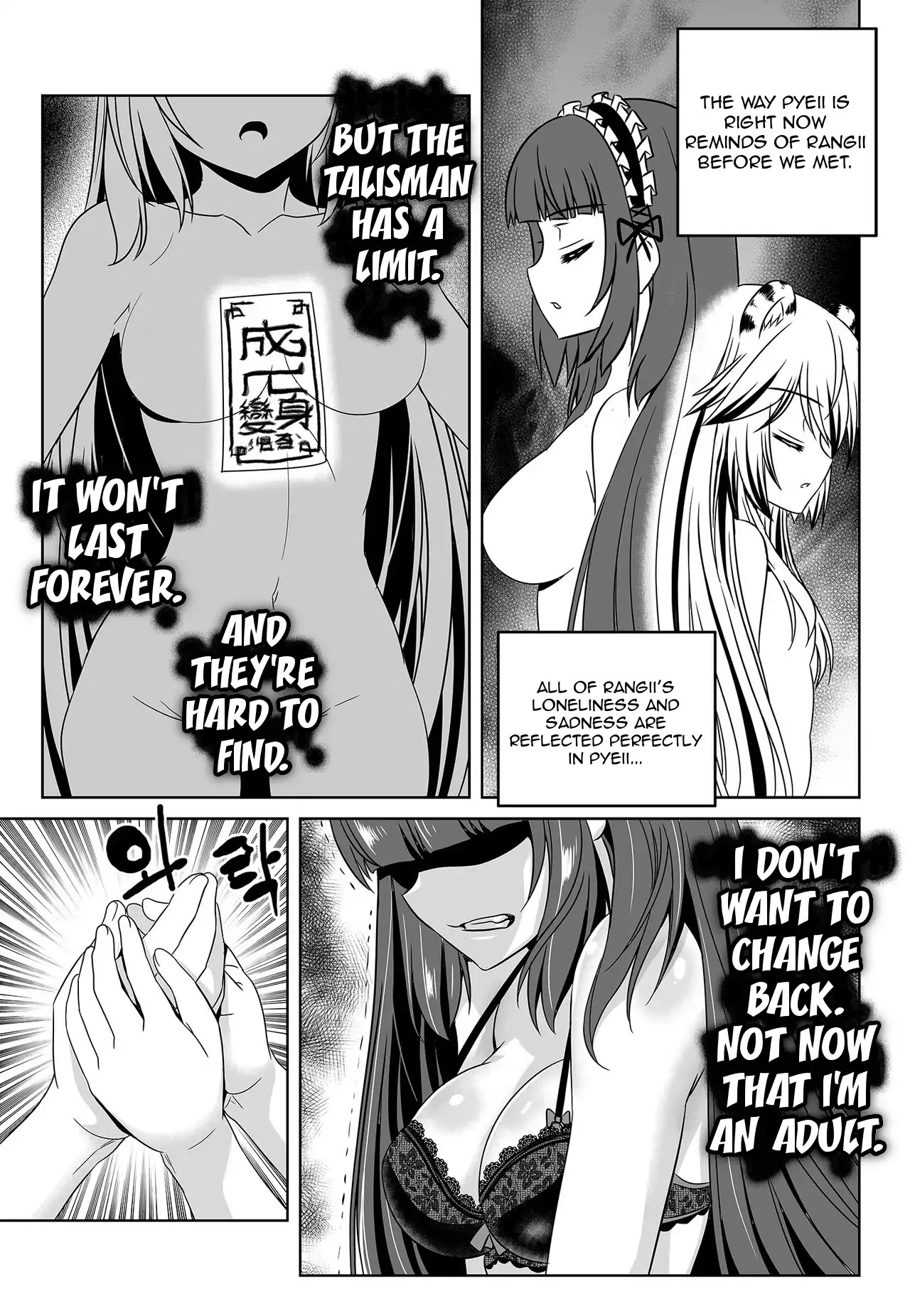 My Love Tiger Chapter 119 page 11 - Chapter 119