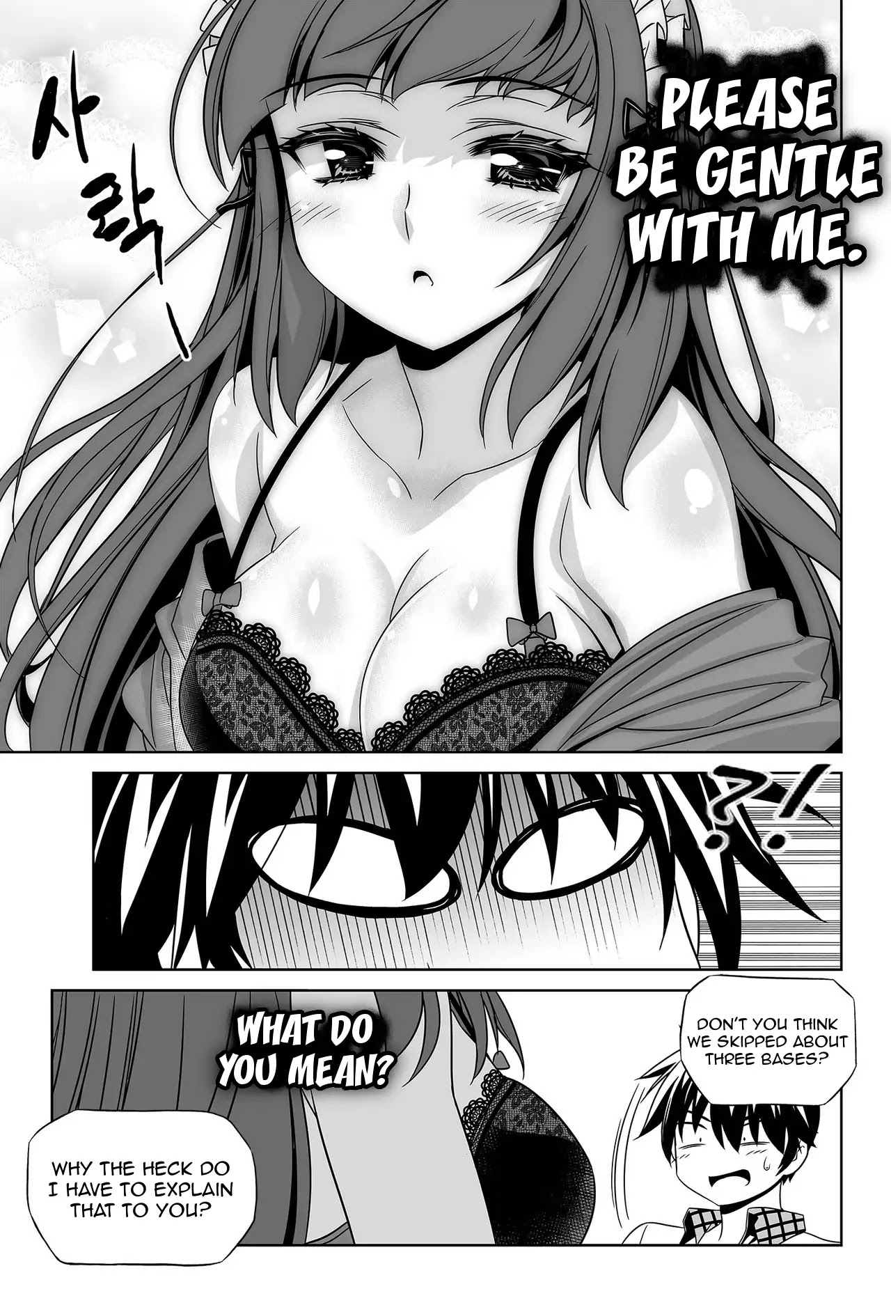 My Love Tiger Chapter 119 page 5 - Chapter 119