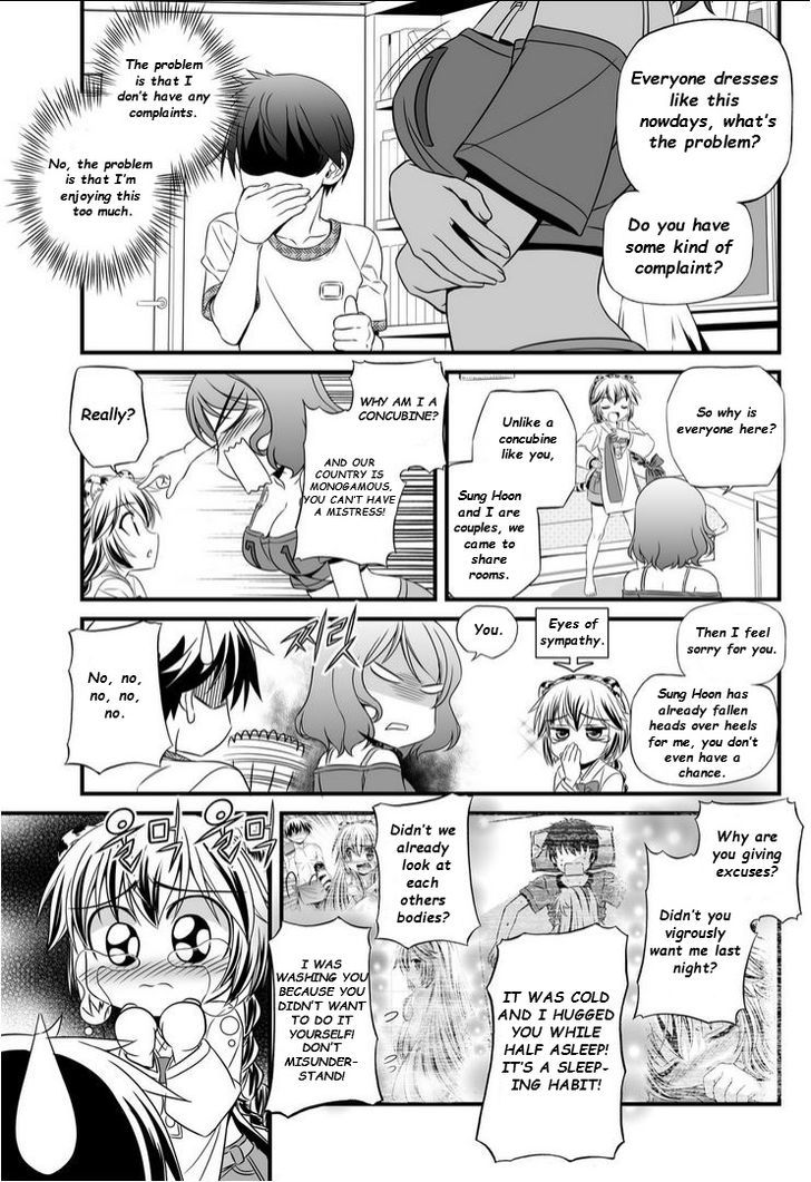 My Love Tiger Chapter 12 page 12 - Chapter 12