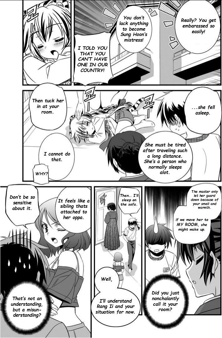My Love Tiger Chapter 12 page 14 - Chapter 12