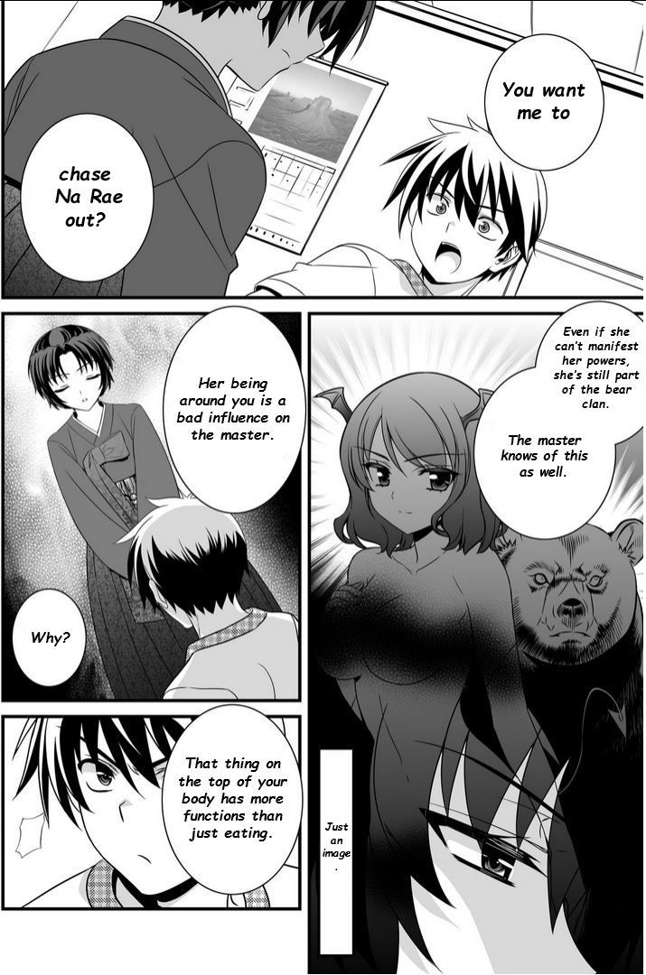 My Love Tiger Chapter 12 page 3 - Chapter 12