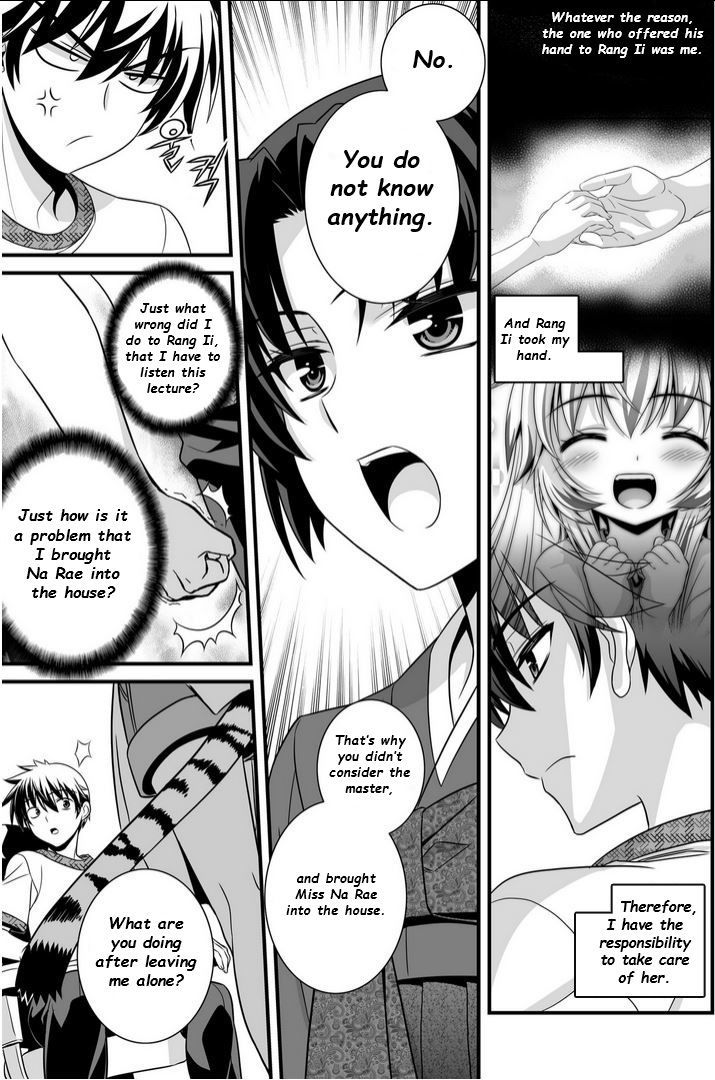 My Love Tiger Chapter 12 page 6 - Chapter 12