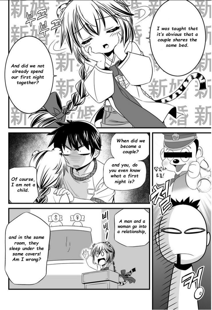 My Love Tiger Chapter 12 page 9 - Chapter 12