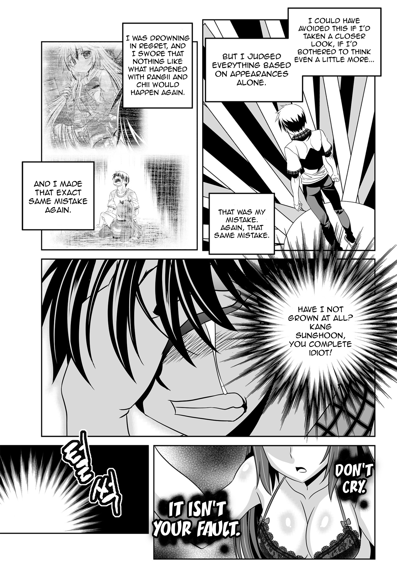 My Love Tiger Chapter 121 page 11 - Chapter 121