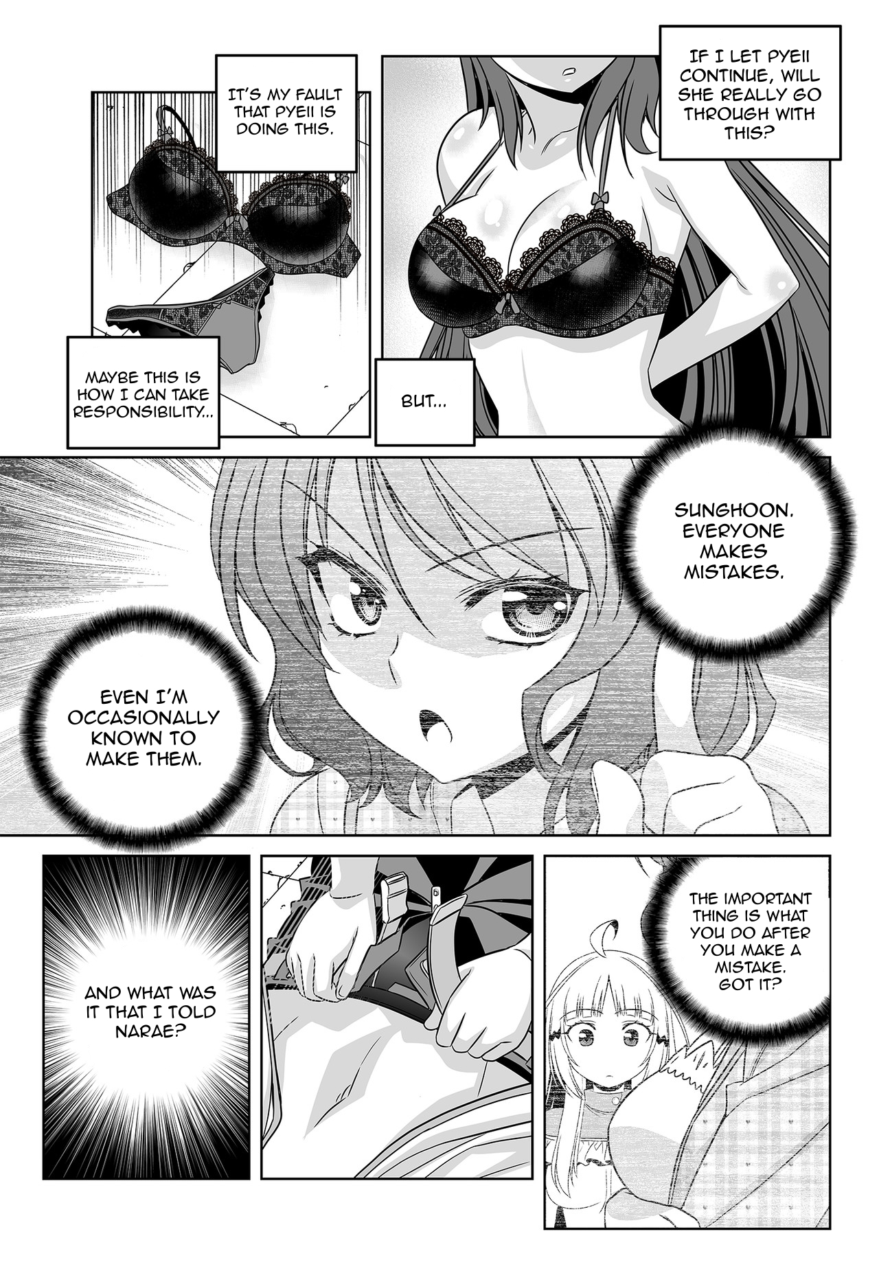 My Love Tiger Chapter 121 page 13 - Chapter 121