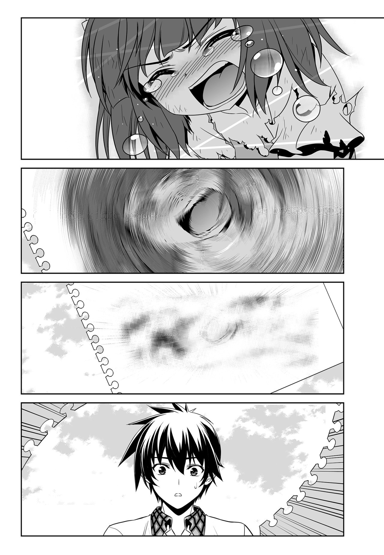 My Love Tiger Chapter 121 page 2 - Chapter 121