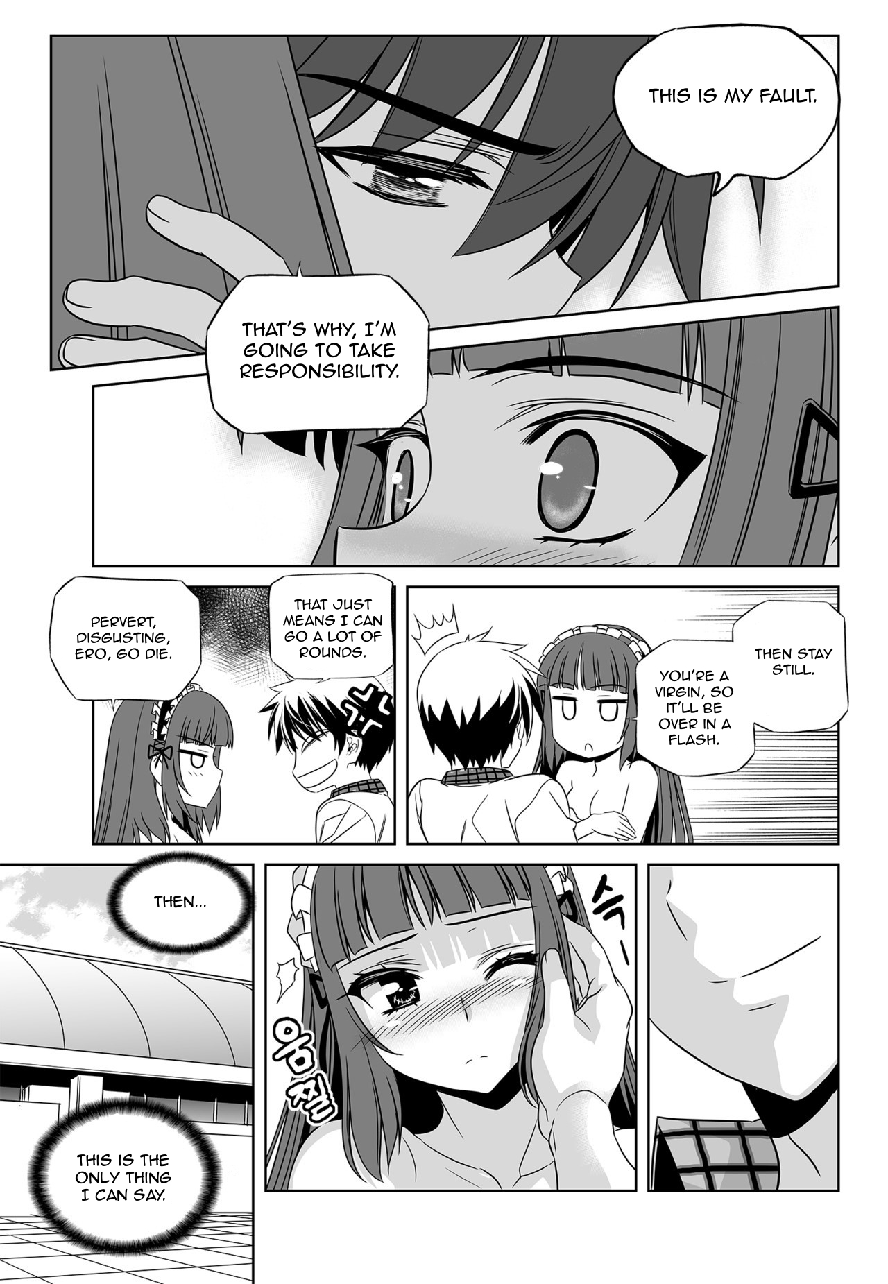 My Love Tiger Chapter 122 page 7 - Chapter 122