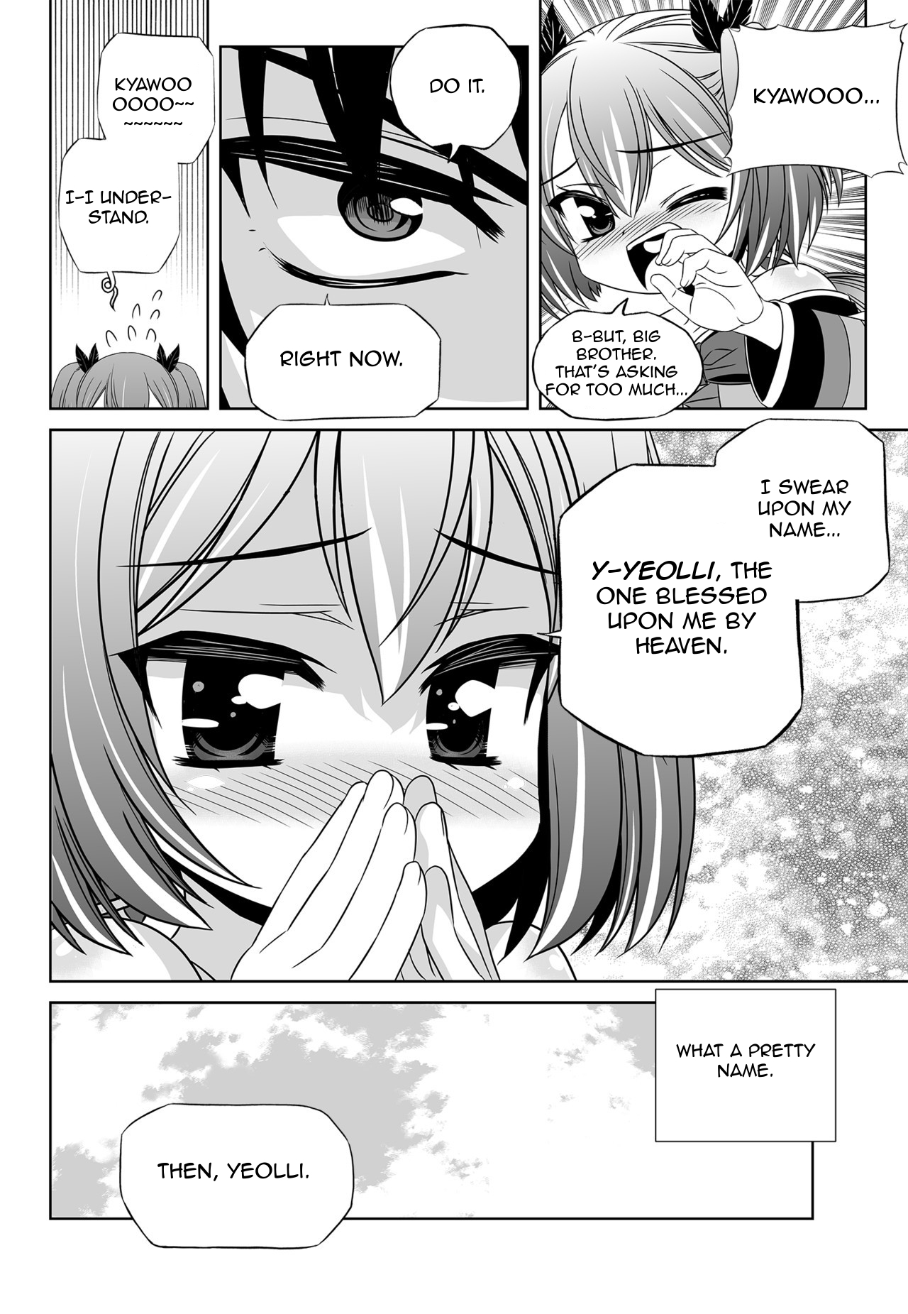 My Love Tiger Chapter 123 page 14 - Chapter 123