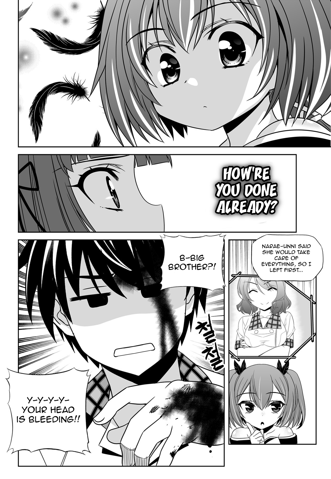 My Love Tiger Chapter 123 page 2 - Chapter 123