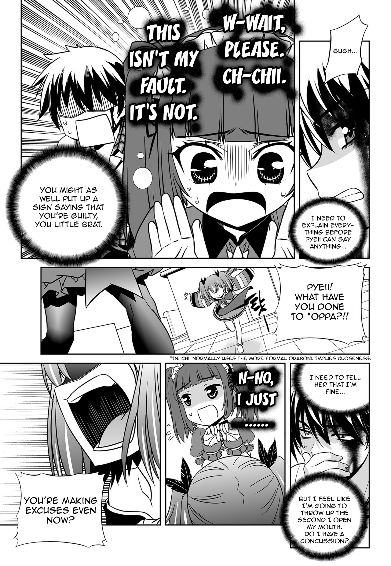 My Love Tiger Chapter 123 page 3 - Chapter 123