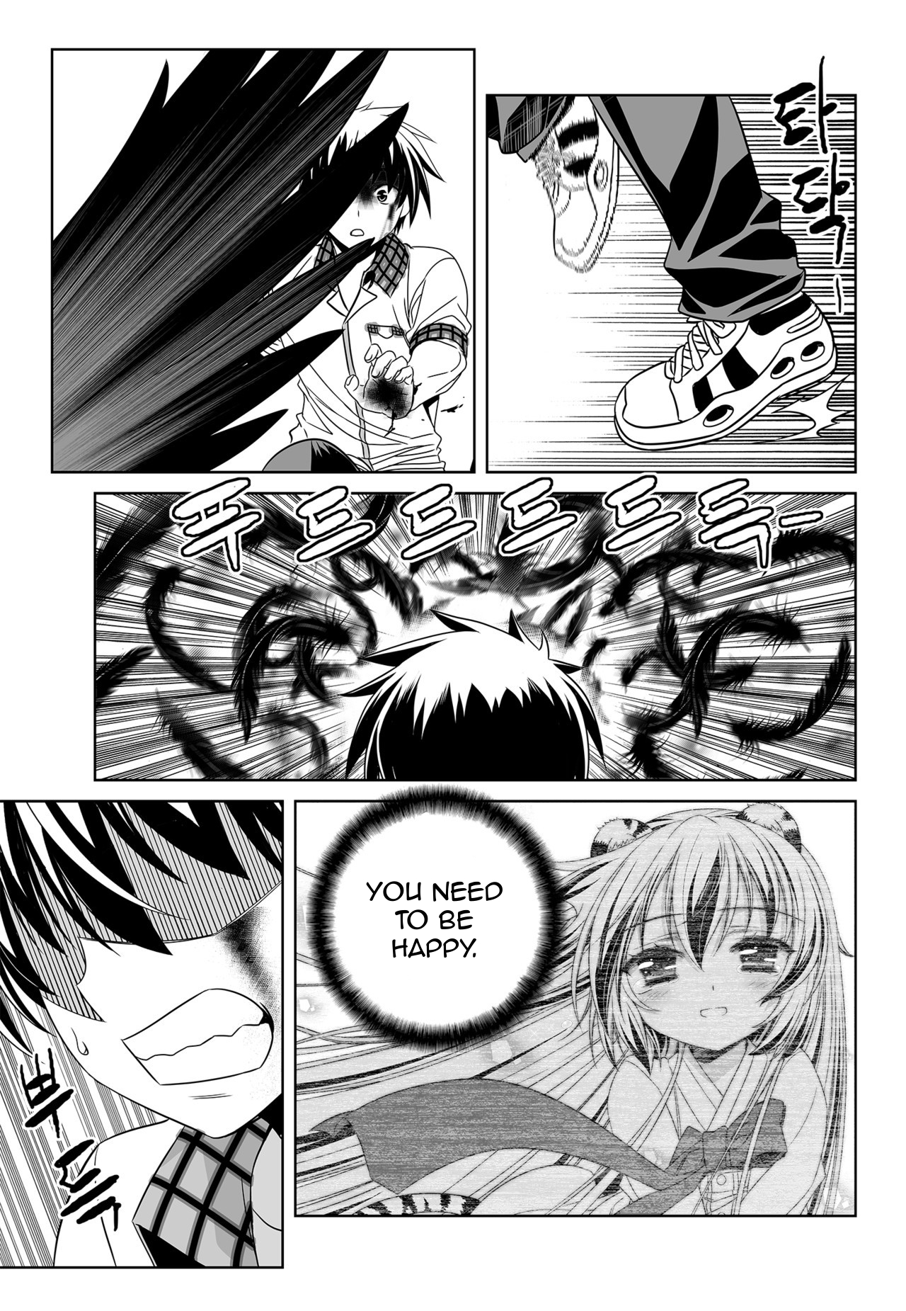 My Love Tiger Chapter 123 page 9 - Chapter 123